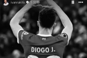 金喜体育全站下载-R.I.P. 前巴萨中场拉基蒂奇悼念若塔：️